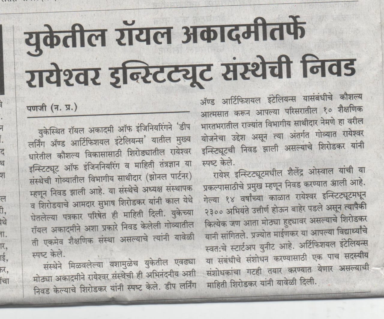 news