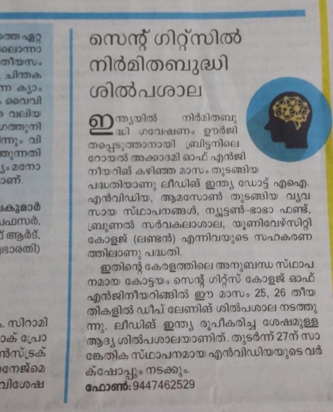 news